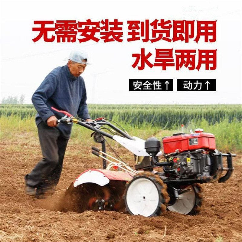 柴油四驱微耕机 菜地果园松土耕田机 直连195型旋耕机柴油旋耕机