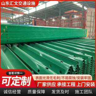 乡村公路绿色喷塑波形护栏高速公路三波护栏国道县道两波护栏板厂