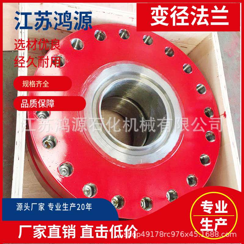 专业各规格双面栽丝法兰法兰 35MPa  70MPa