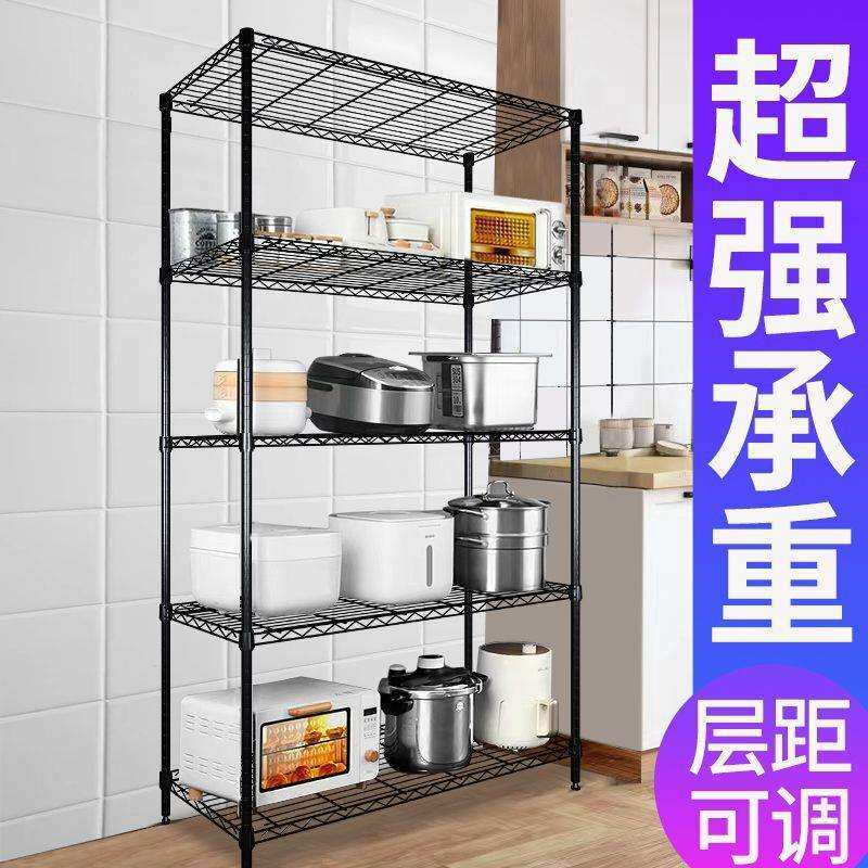 多功能厨房置物架落地多层微波炉收纳架子可调节烤箱货架五层锅架