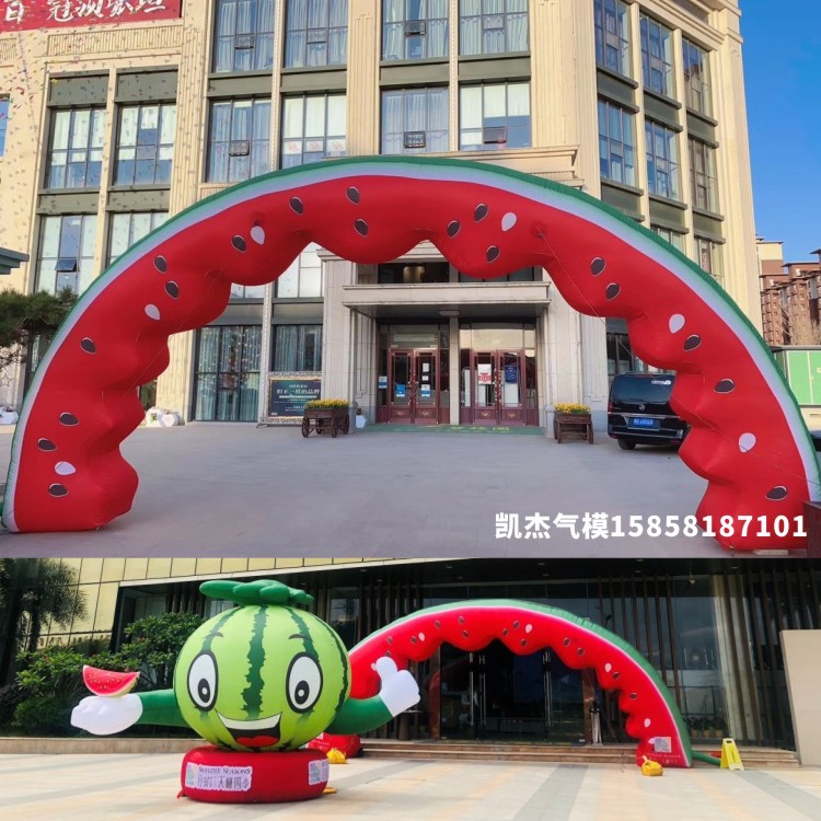 卡通西瓜拱门气模水果节装饰