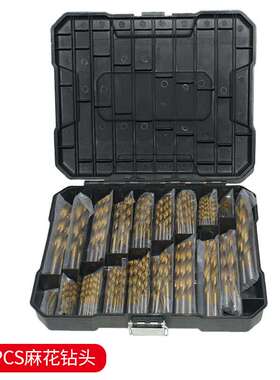 直销230pcs镀钛麻花钻头组套 电钻打孔塑料铁皮工具 木工钻头