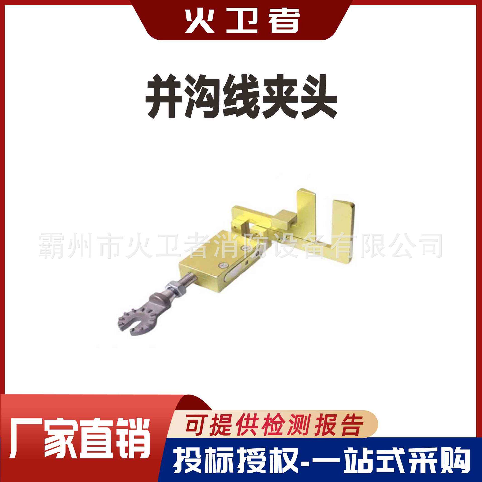 绝缘操作杆安装头并沟线夹头ZF011713绝缘杆电力线夹拆装器工具头