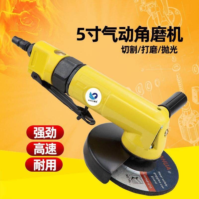 速豹2680无级调速气动角磨机5寸角向手提砂轮机砂光机125mm