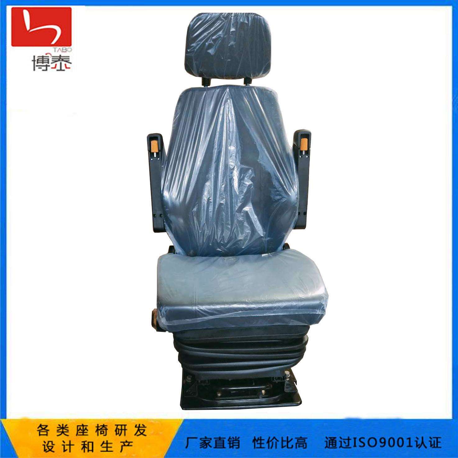 探伤车减震M801座椅运煤机旋转座椅港口码头联动台专用座椅