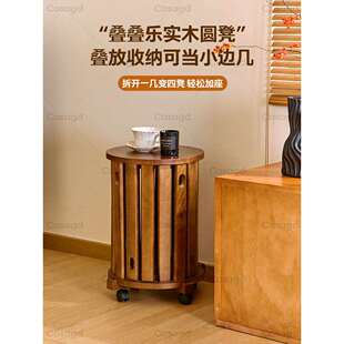 叠叠乐中古实木圆凳家用客厅组合可移动茶几边几多功能凳子