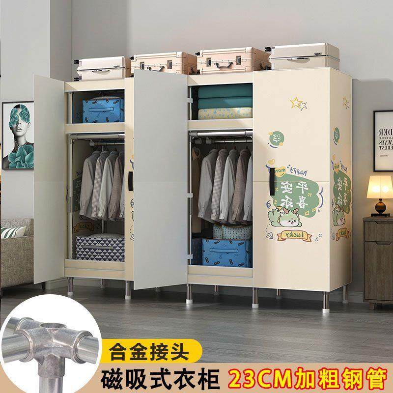 简易衣柜钢管布衣柜加粗多层卧室家用衣橱出租房挂衣收纳架子耐用