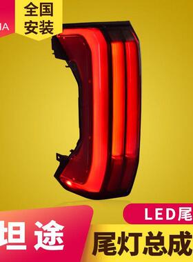 专用于丰田坦途尾灯总成22-24款Tundra改装动态LED流水尾灯总成