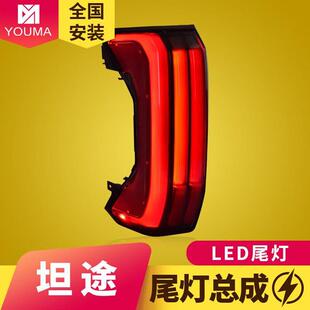 专用于丰田坦途尾灯总成22-24款Tundra改装动态LED流水尾灯总成