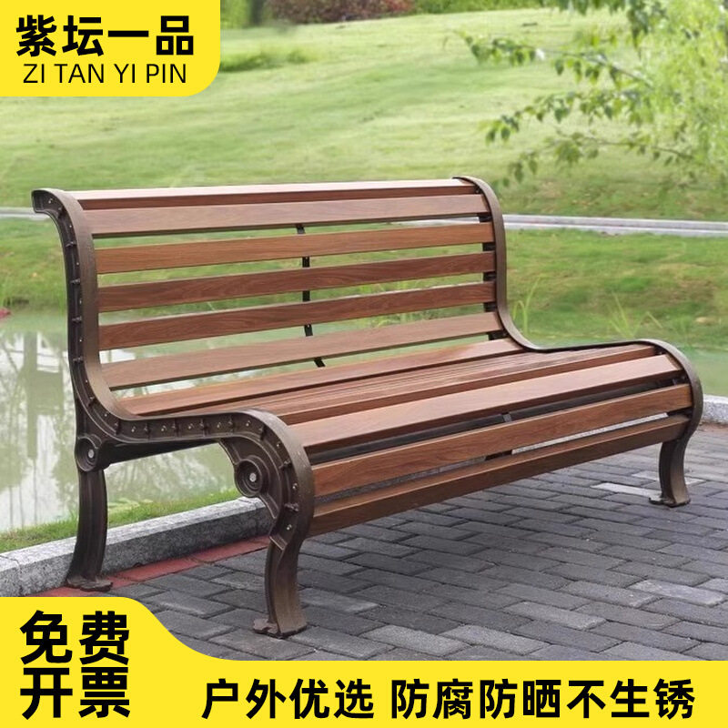 铝合金公园椅户外长椅室外露天铸铝靠背椅公共广场长条凳休闲座椅