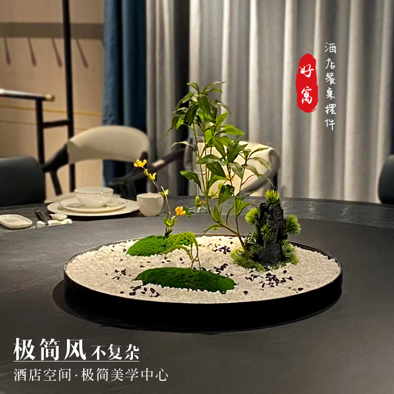 酒店餐桌花摆花仿真花假花摆设大圆桌中间摆件高档餐厅转盘装饰花