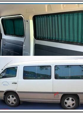 奔驰MB100专用双轨道车用车载百叶汽车窗帘商务隔热遮阳帘48