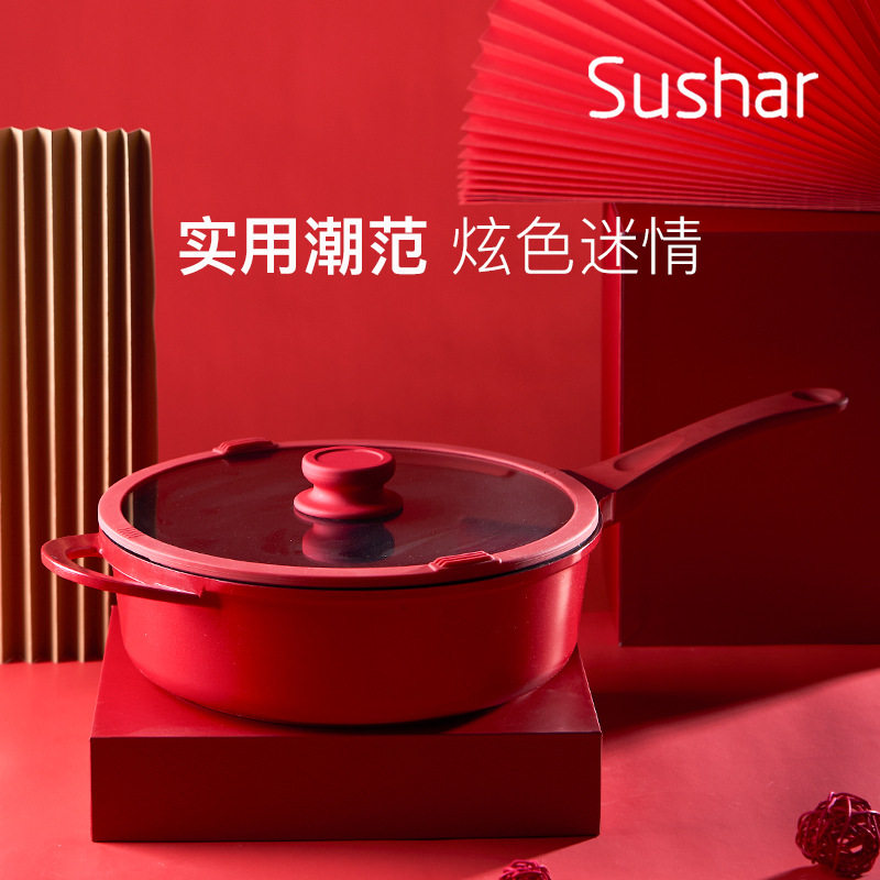 小菜丫平底锅炒菜锅电磁炉适用牛排锅家用深煎锅不粘锅批发