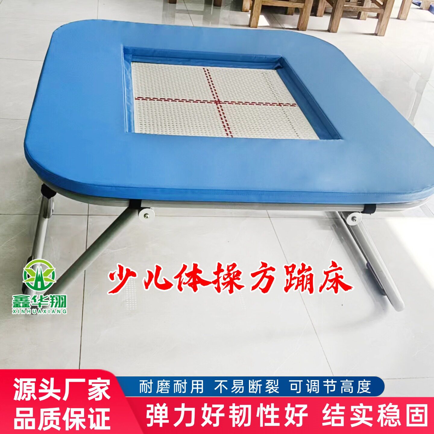 成人体操空翻跳床特技表演蹦床
