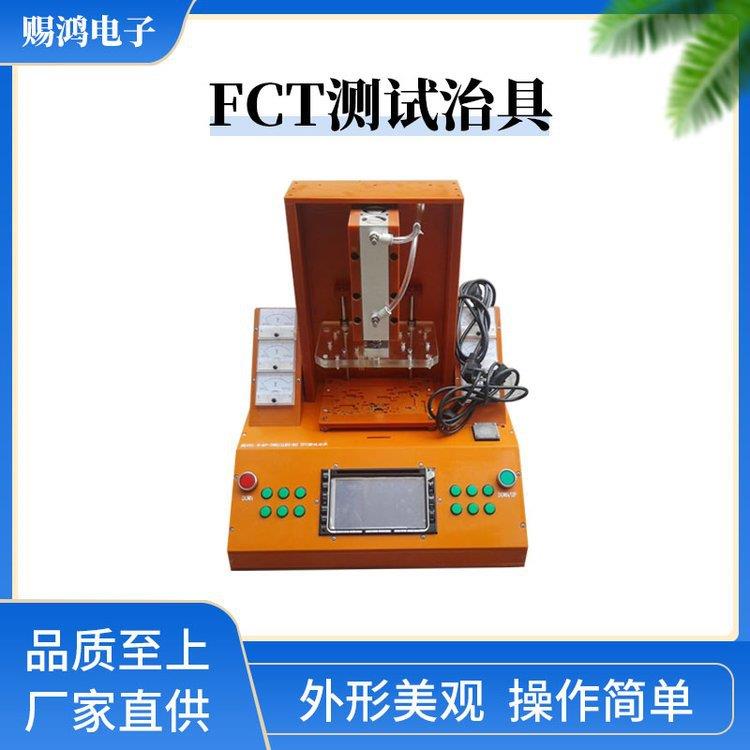 线束工装主板测FCT测试治具试治具导航功能测试架来样制作