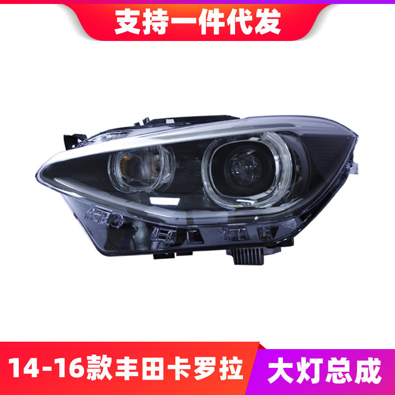 适用于BMW 1系F20大灯总成改装高配LED天使眼日行灯透镜氙气大灯