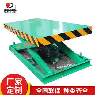 固定式升降平台液压货梯小型液压升降机厂房车间专用升降平台