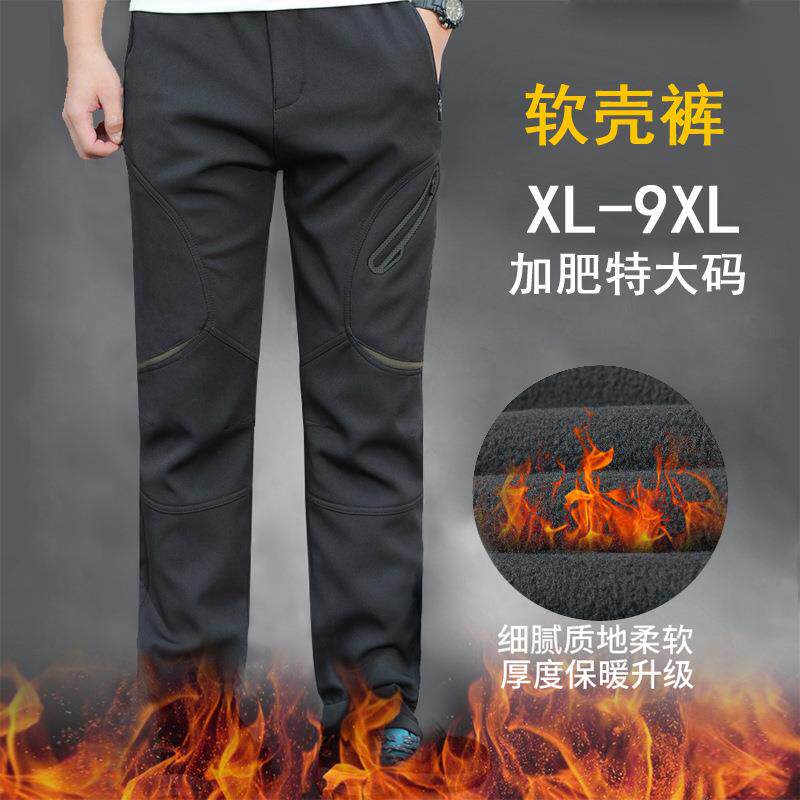 软壳冲锋裤登山裤男式加厚加绒防风保暖加肥加大码秋冬户外徒步裤