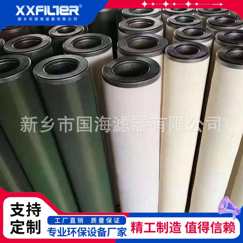 1202846聚结分离滤芯航煤聚结分离器配件154*865