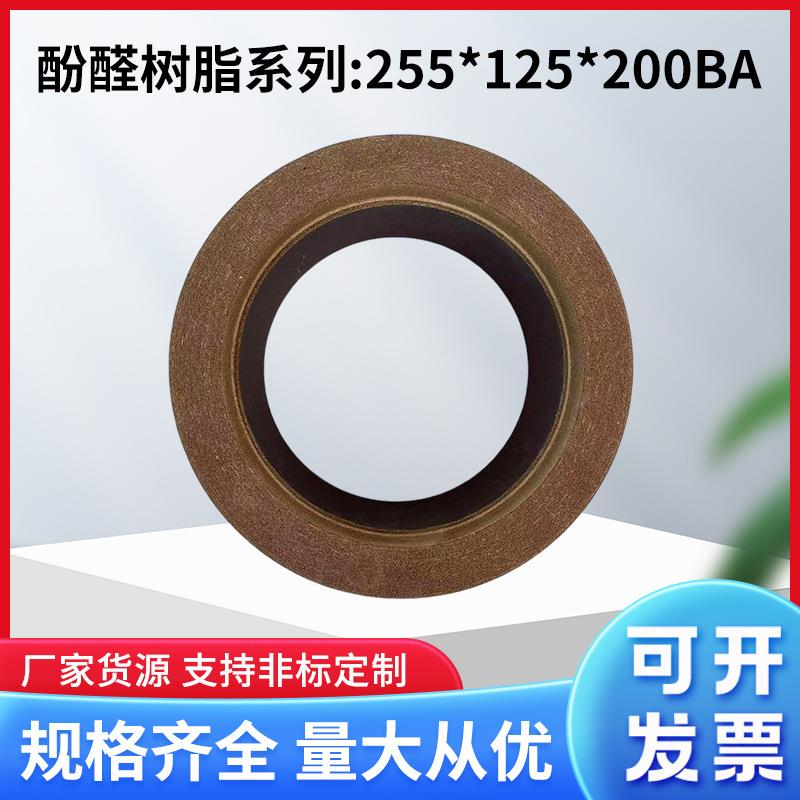 酚醛树脂砂轮255*125*200BA立式磨床专用筒形棕刚玉白刚玉砂轮