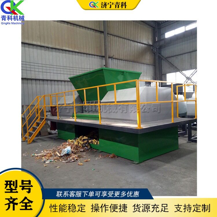 工业级废旧塑料粉碎设备 建筑管材液压撕碎机 金属油桶双轴撕碎机