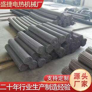 高温退火炉输送网带不锈钢退火炉网带310s高温网带