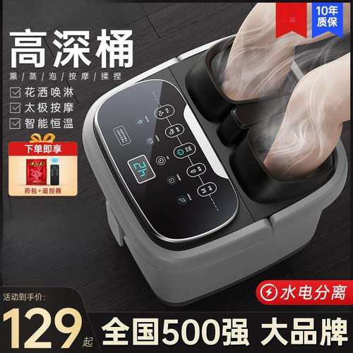 泡脚桶大号加热恒温洗脚盆电动按摩桶家用全自动高深过小腿足浴盆