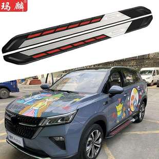 饰配件两侧上车脚踏板 原厂装 五菱星辰改装 侧踏板2021新款