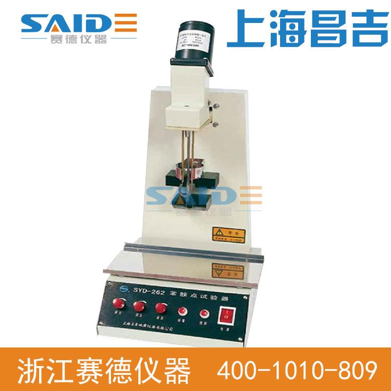 SYD-262石油产品苯胺点试验器