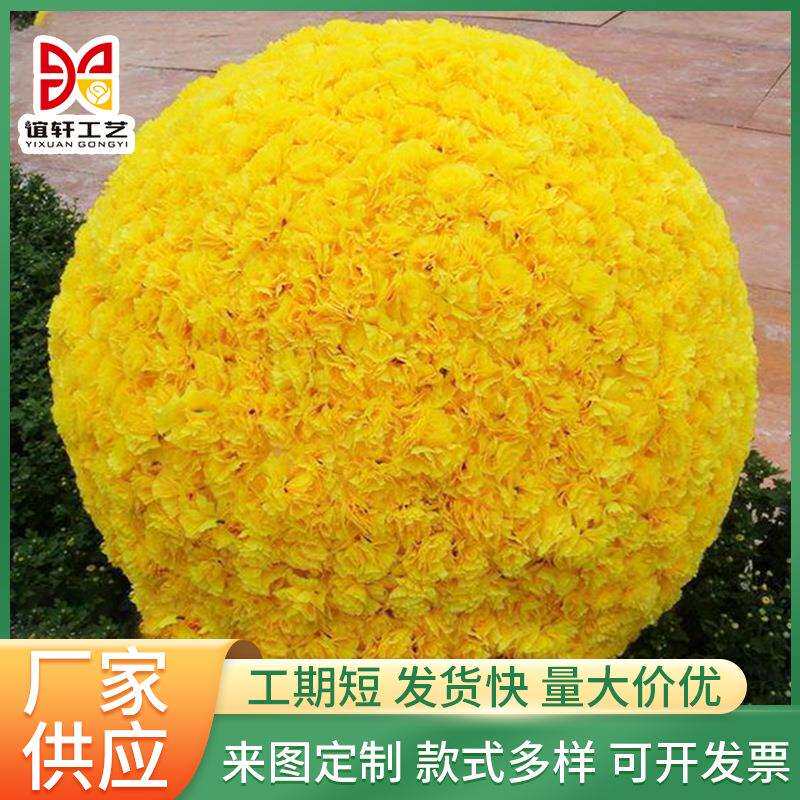花束供应装饰庆典花球外仿真绢花中庭吊饰商场开业