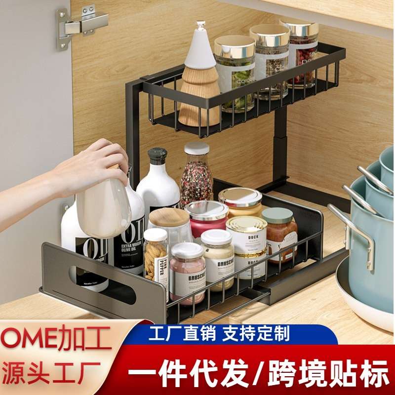 厨房下水槽置物架多功能抽拉式调节高度抽屉篮可拆卸调料品收纳架