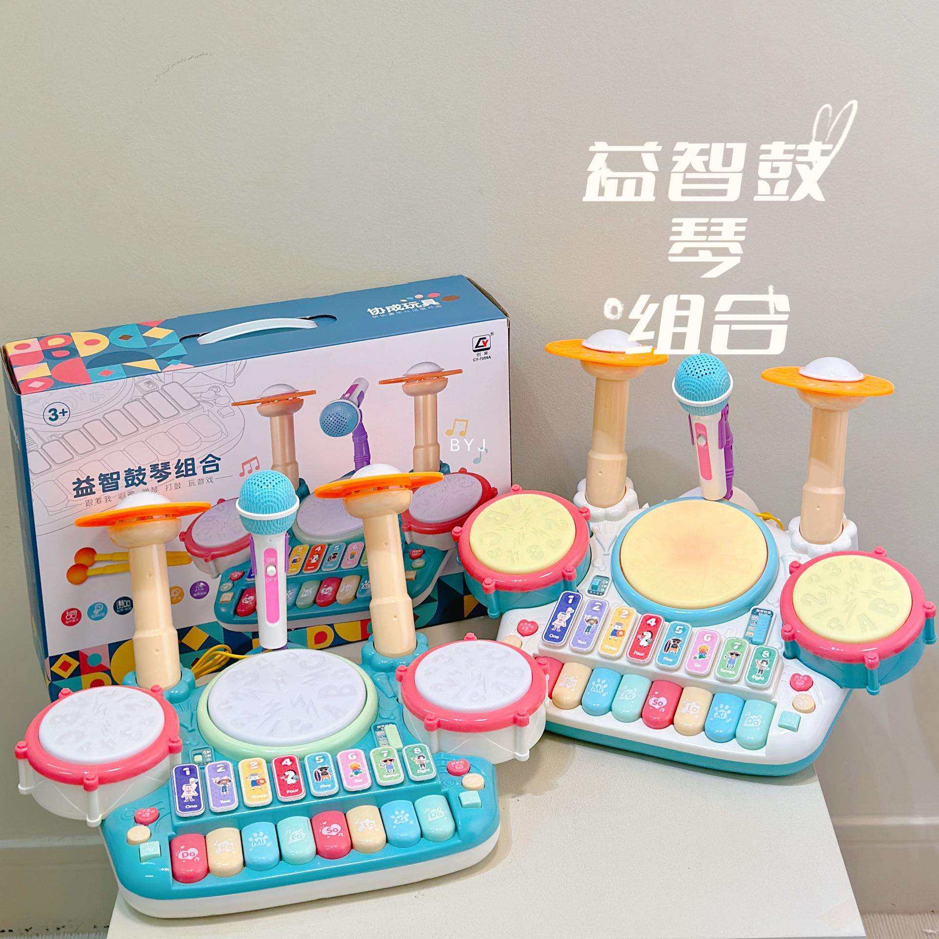 架子鼓玩具初学宝宝爵士鼓练习器儿童幼儿打鼓乐器男女孩0-1-3岁