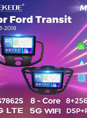 适用于FordTransit2013-2018福特全顺AB两款安卓车载中控导航仪