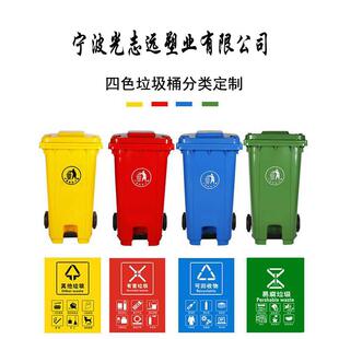 挂车脚踏240L塑料垃圾桶户外环卫垃圾桶印字环保干湿分类垃圾桶