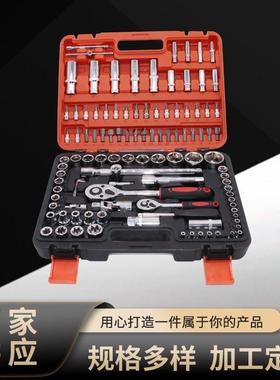 汽修工具组套108PCS套筒组套汽修汽保工具箱手动汽修维修