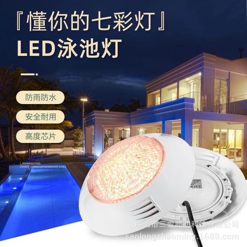 LED泳池灯水下灯水底灯9w12w15w18w24w30w33w35w40w45瓦54W72W