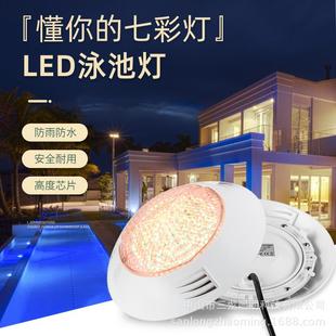 LED泳池灯水下灯水底灯9w12w15w18w24w30w33w35w40w45瓦54W72W