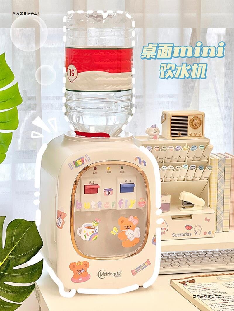 家用桌面小型桶装水热水饮水机
