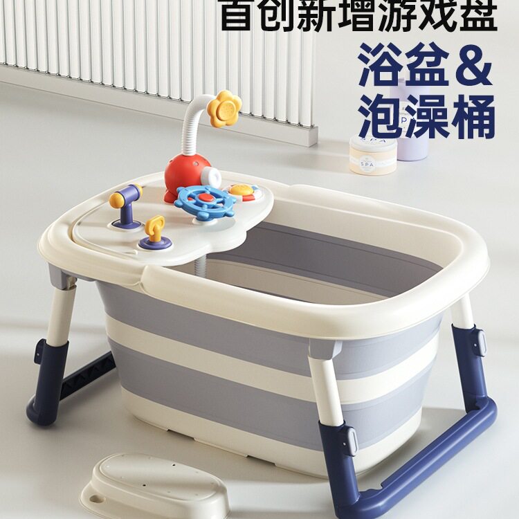 婴儿洗澡盆浴盆儿童洗澡桶宝宝可折叠幼儿坐躺泡澡桶大号家用浴桶