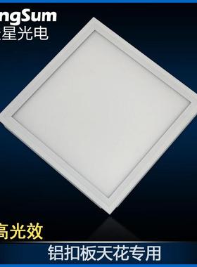 铝扣板天花专用300*300mmLED面板灯现货供应
