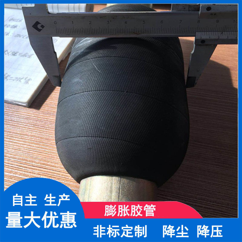 黑色橡胶膨胀胶管隧道注浆塞抗油抗压橡胶软管夹布加强矿用封孔器