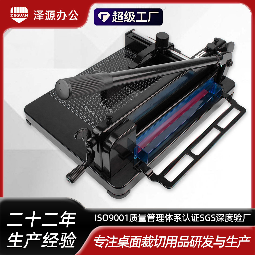 黑色重型钢制底座手动切纸机