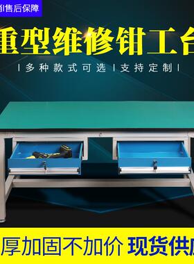 重型防静电工作台车间流水线操作台维修实验台带灯带抽屉可定制