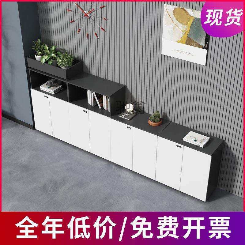 办公室木质文件柜资料柜带锁柜子办公桌边柜花柜隔断矮柜储物柜