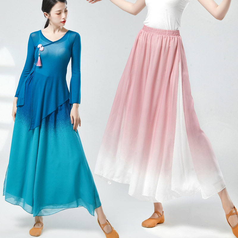 舞蹈裤女古典舞蹈服仙气飘逸练功服中国舞渐变形体服开叉阔腿裤裙