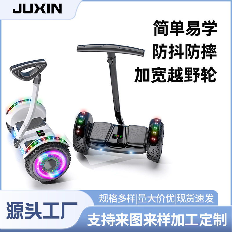 儿童电动智能3到6到8到10到12到15岁体感滑板平行车厂外贸平衡车图片