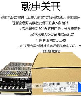 S8FS-C05012/C15012/C15024/C10012/C35012/01524J/03524开关电源