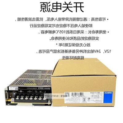 S8FS-C05012/C15012/C15024/C10012/C35012/01524J/03524开关电源