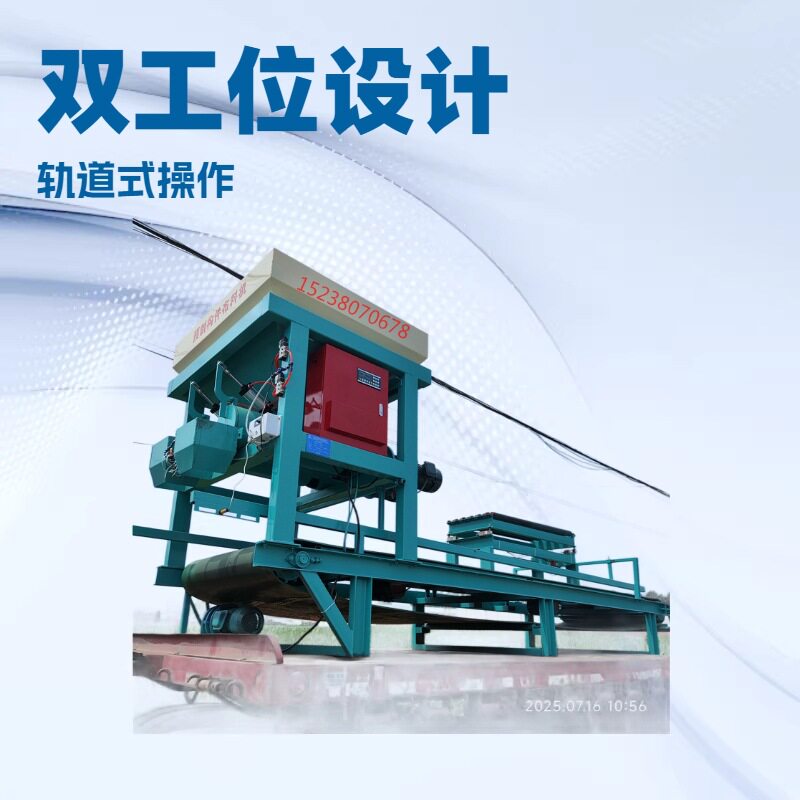 轨道式双工位预制混凝土沟盖板布料机银旺框架式建筑工地布料机