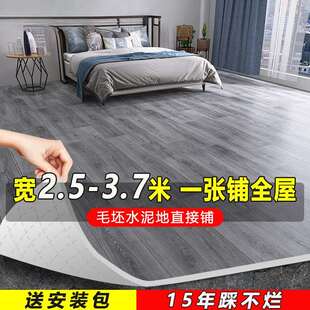 .米宽地板革加厚耐磨水泥地直接铺地面房间地毯地垫地板铺垫贴